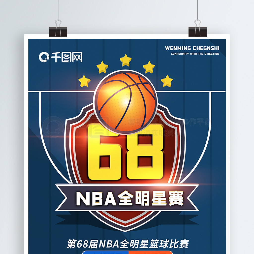 实的后