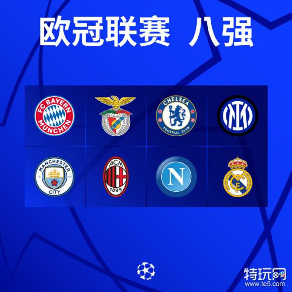 亚尔廷贝尔