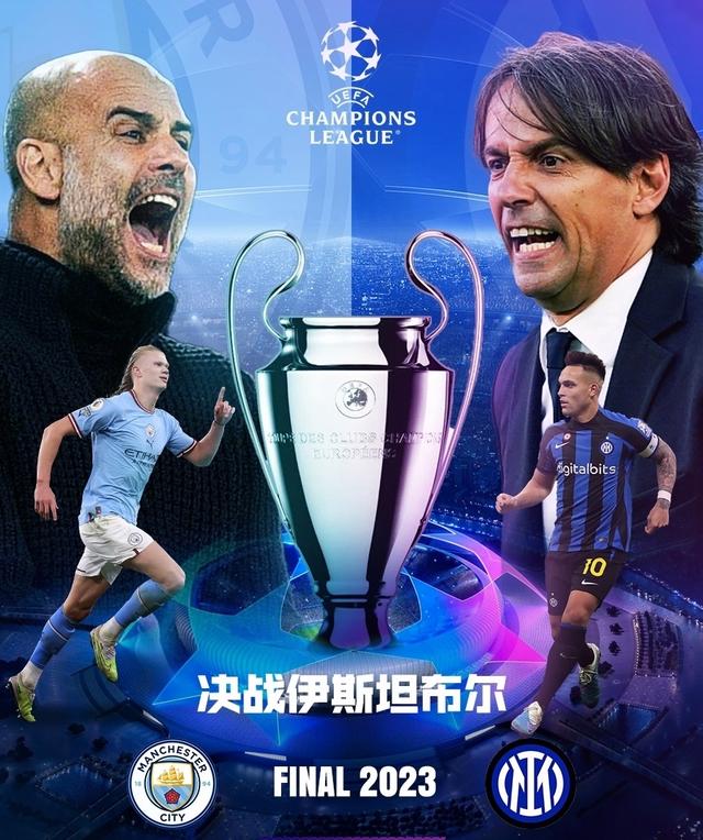 化拜仁