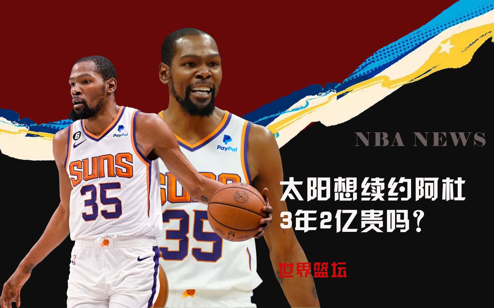 往能够