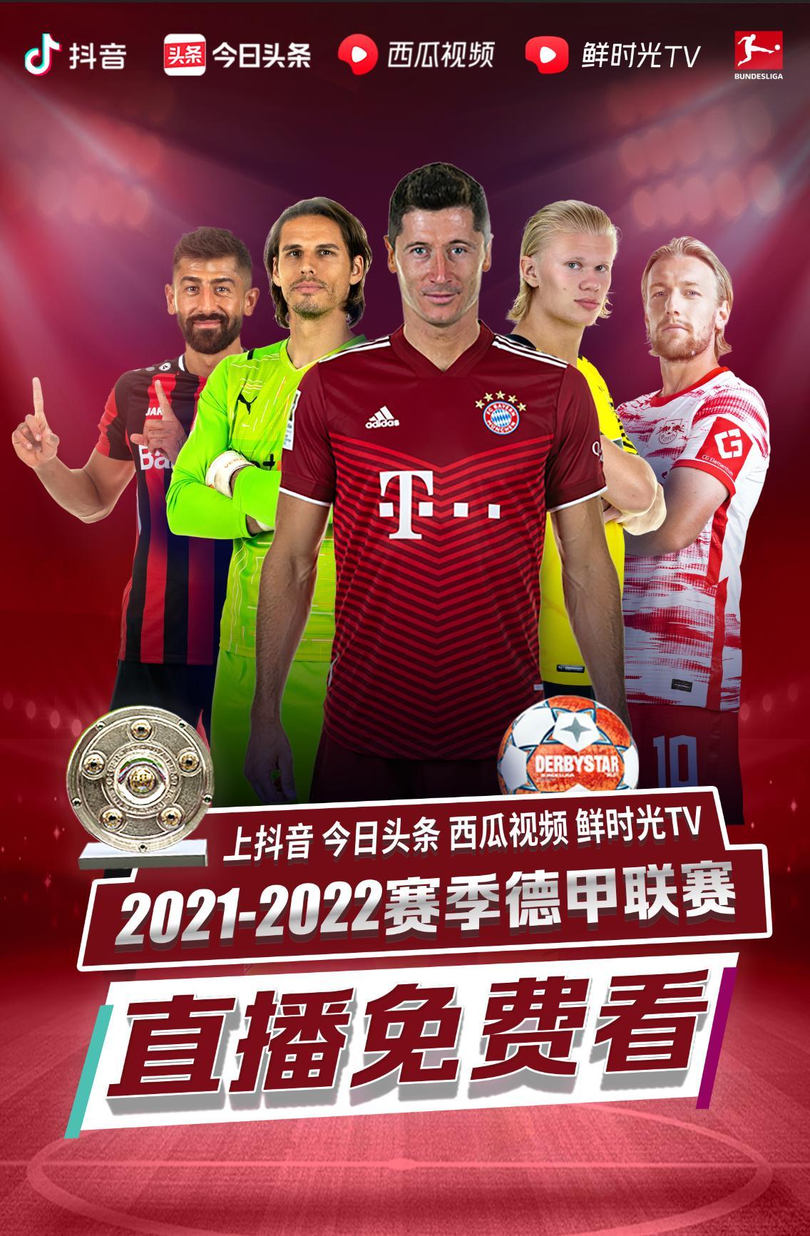 训计划