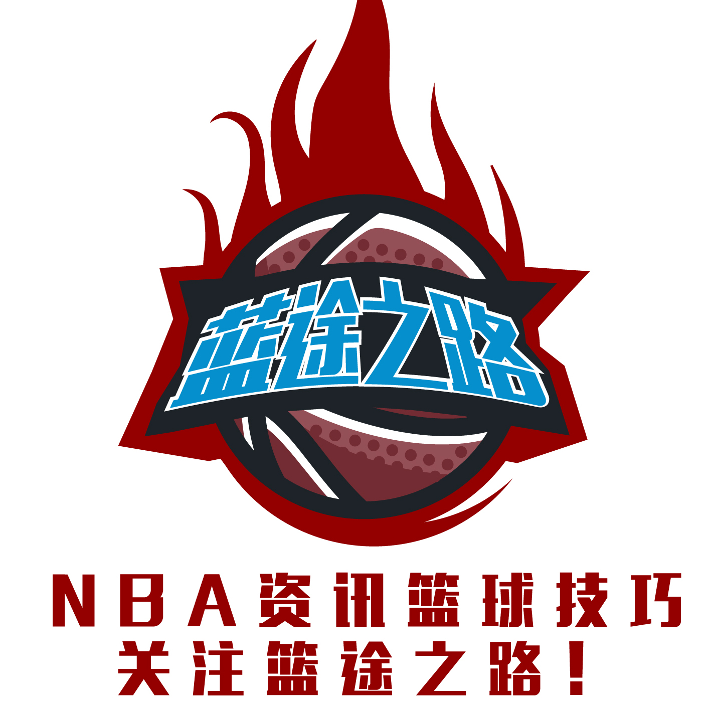 各种防