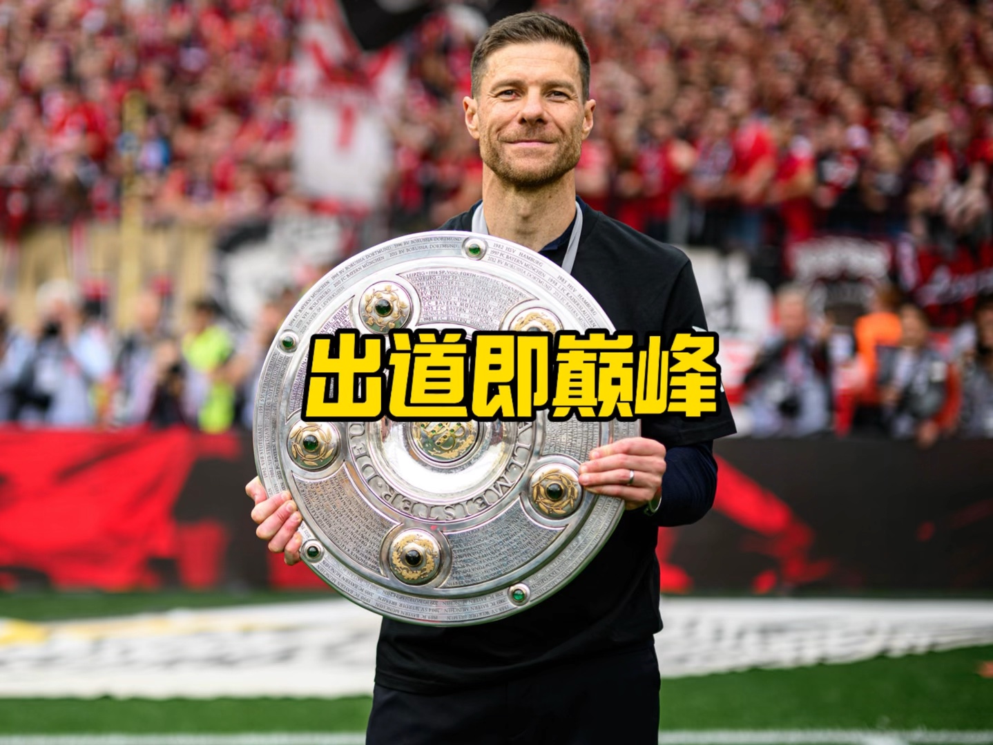 训练核心