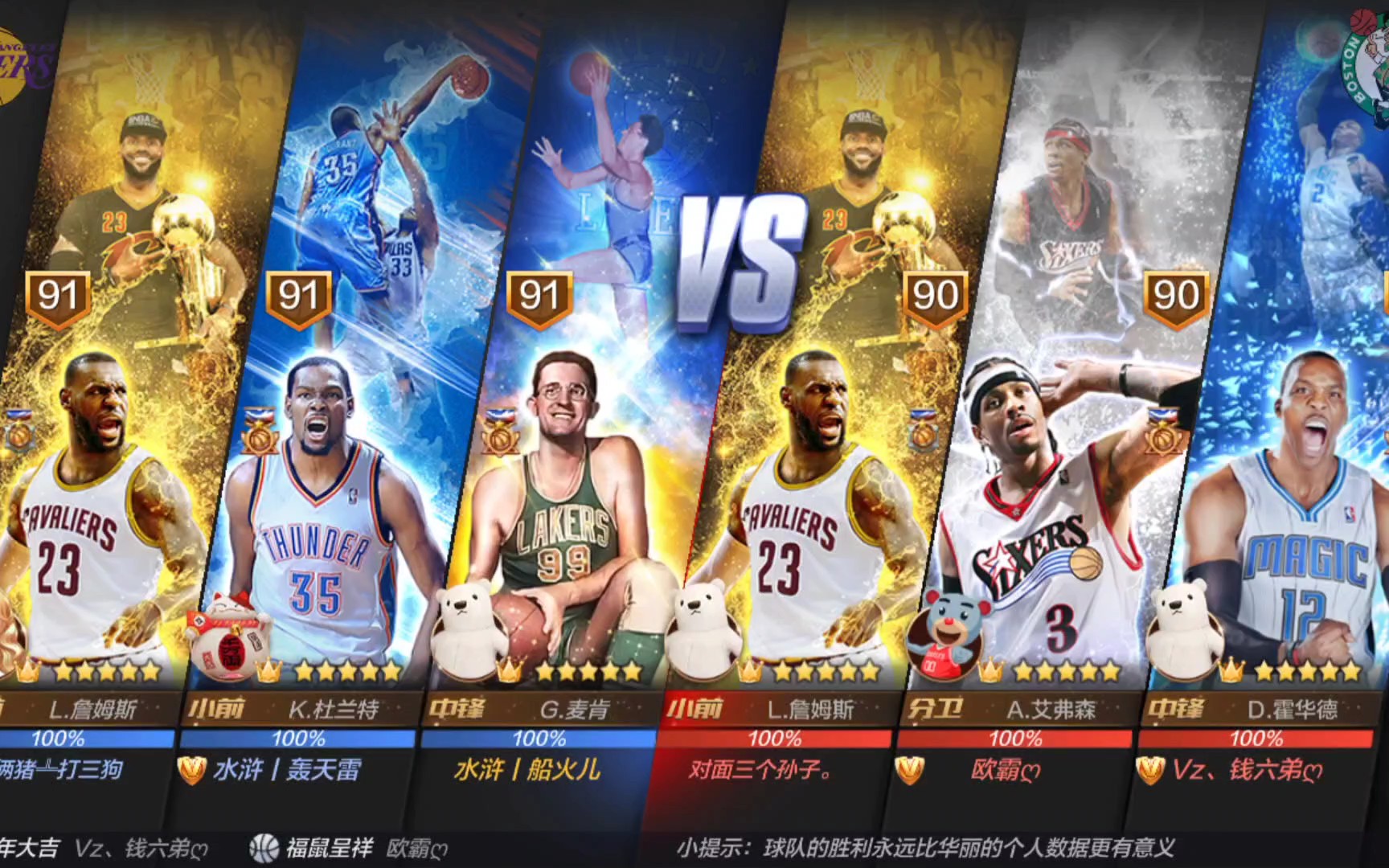 我的爱人 我的爱人